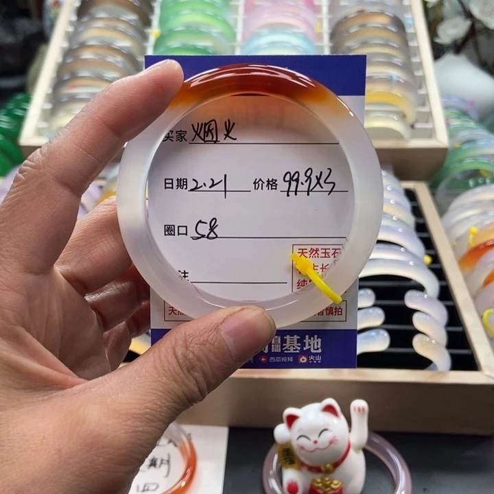 玛瑙/玉髓手镯未镶嵌佛***火