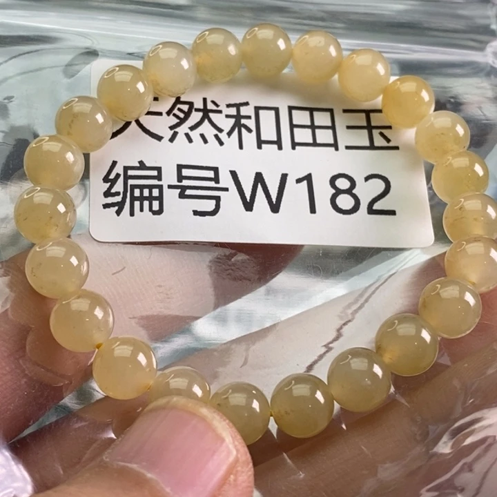 未镶嵌手链和田玉