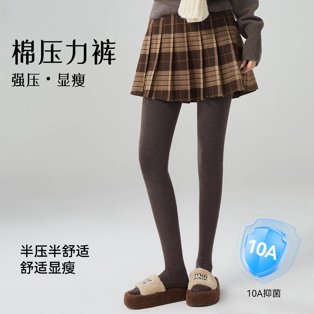 UPUsolo 秋冬分段压力裤加绒显瘦塑形10A级抗菌打底裤