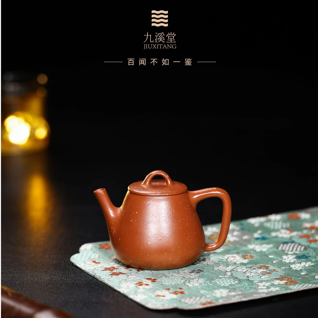 九溪堂 宜兴文人茶具 黄龙山生砂朱泥高石瓢-140cc