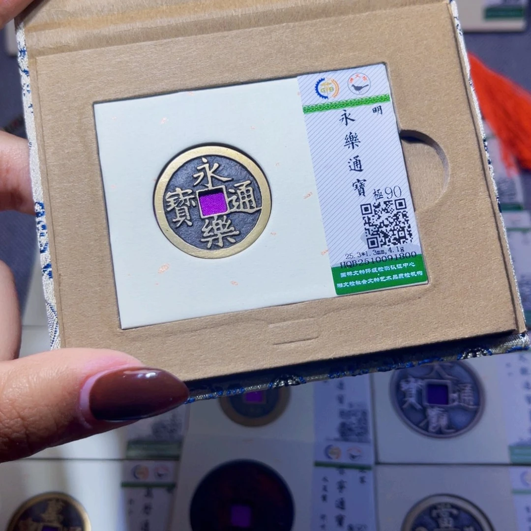 铜臻品文化娜娜永乐1800