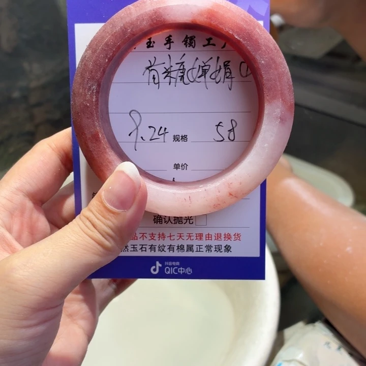 荷***娟定制石英质玉定制