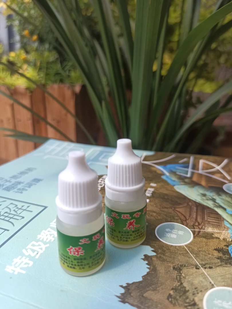 买一送一紫檀红木雕刻专用保养油文玩收藏与工艺品爱好者的好帮手