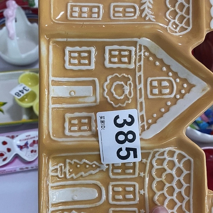 瓷皮****?微瑕陶瓷 不退不换