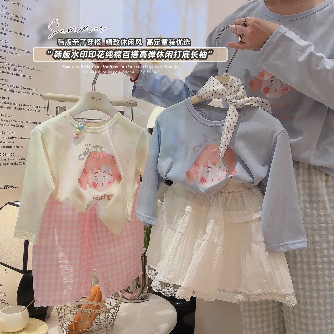 【亲子款】新款儿童长袖T恤女宝宝韩版防晒2025新款宽松上衣打底