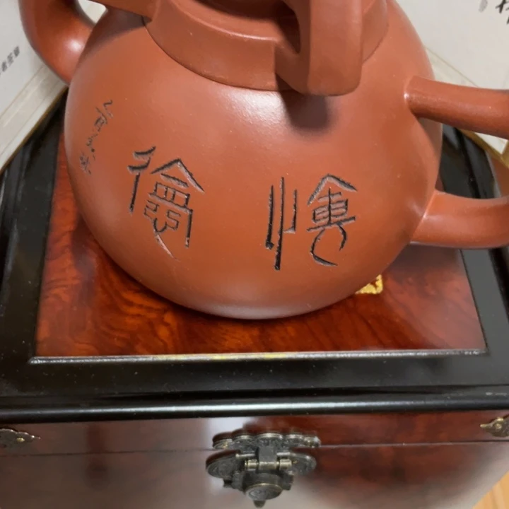 茶壶紫砂紫砂艺术作品