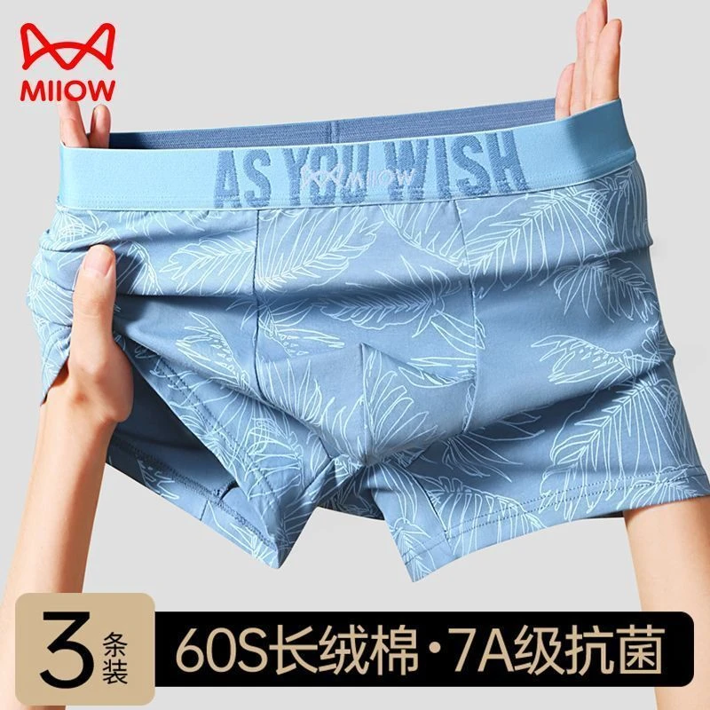 【不勒腰】猫人男士内裤男生纯棉大码夏季平角裤衩男款2024新款抗菌