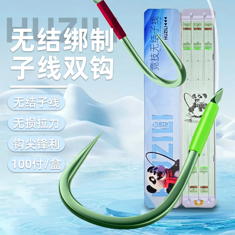 胡子鲤1米对折无结子线(专攻正钓后期偷驴回锅鱼滑口鱼)