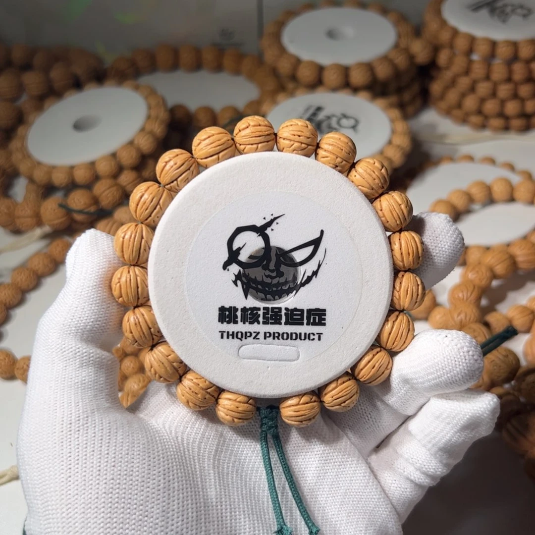 吊坠桃核桃核12尺寸小黄桃手串