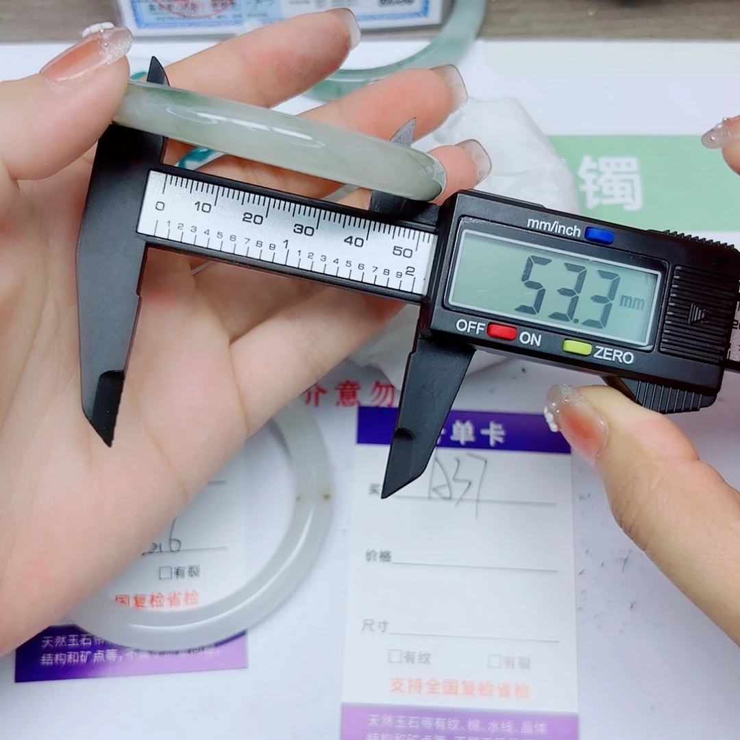 石英质玉手镯未镶嵌A37:5354