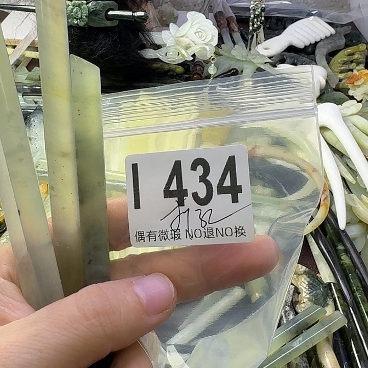ᝰ***迷蛇纹石玉合金发饰