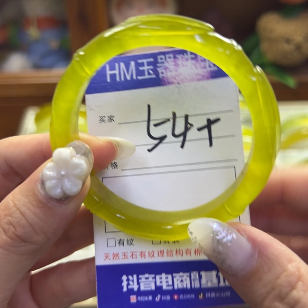 蛇纹石玉未镶嵌手镯9