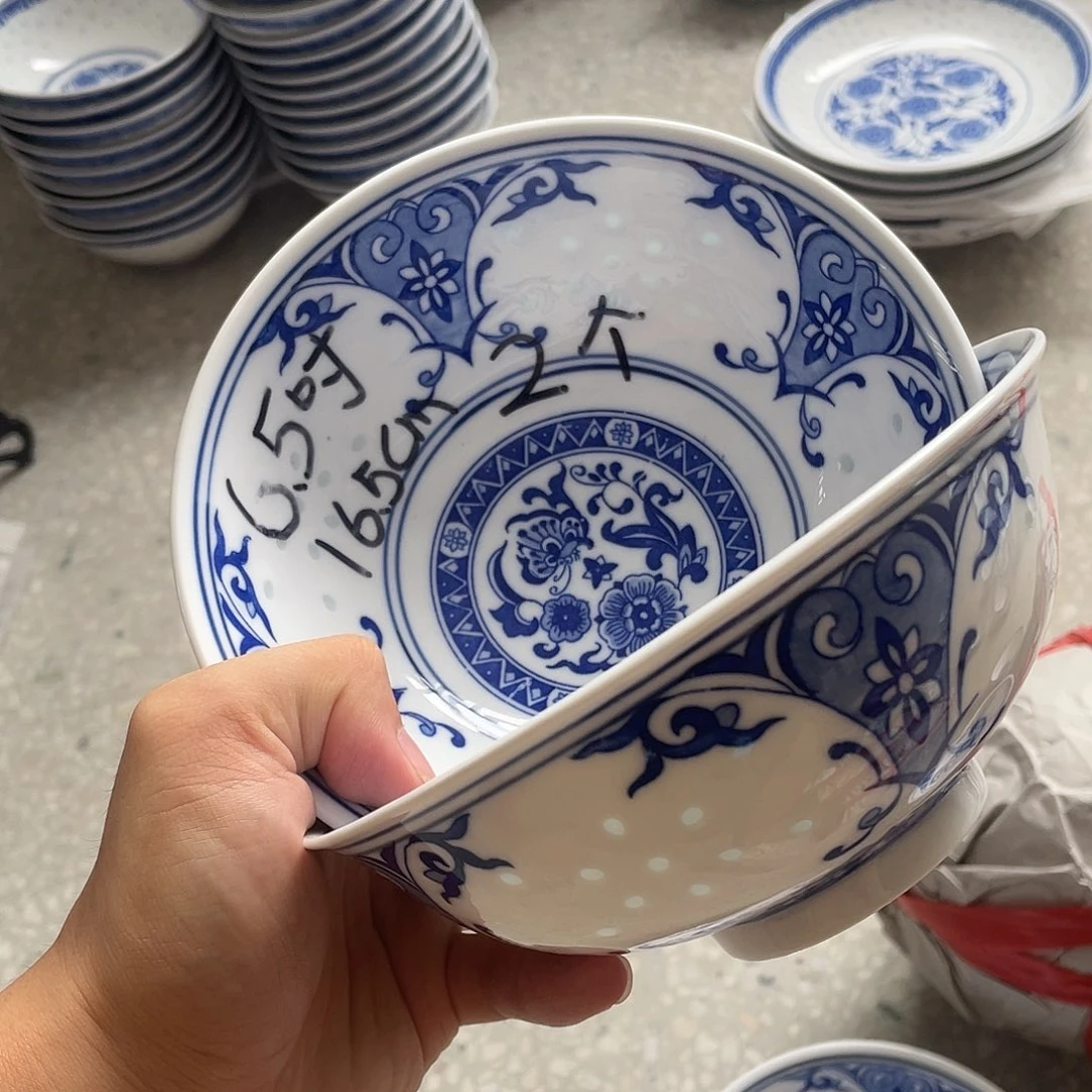 碗景德镇高温细白瓷餐具