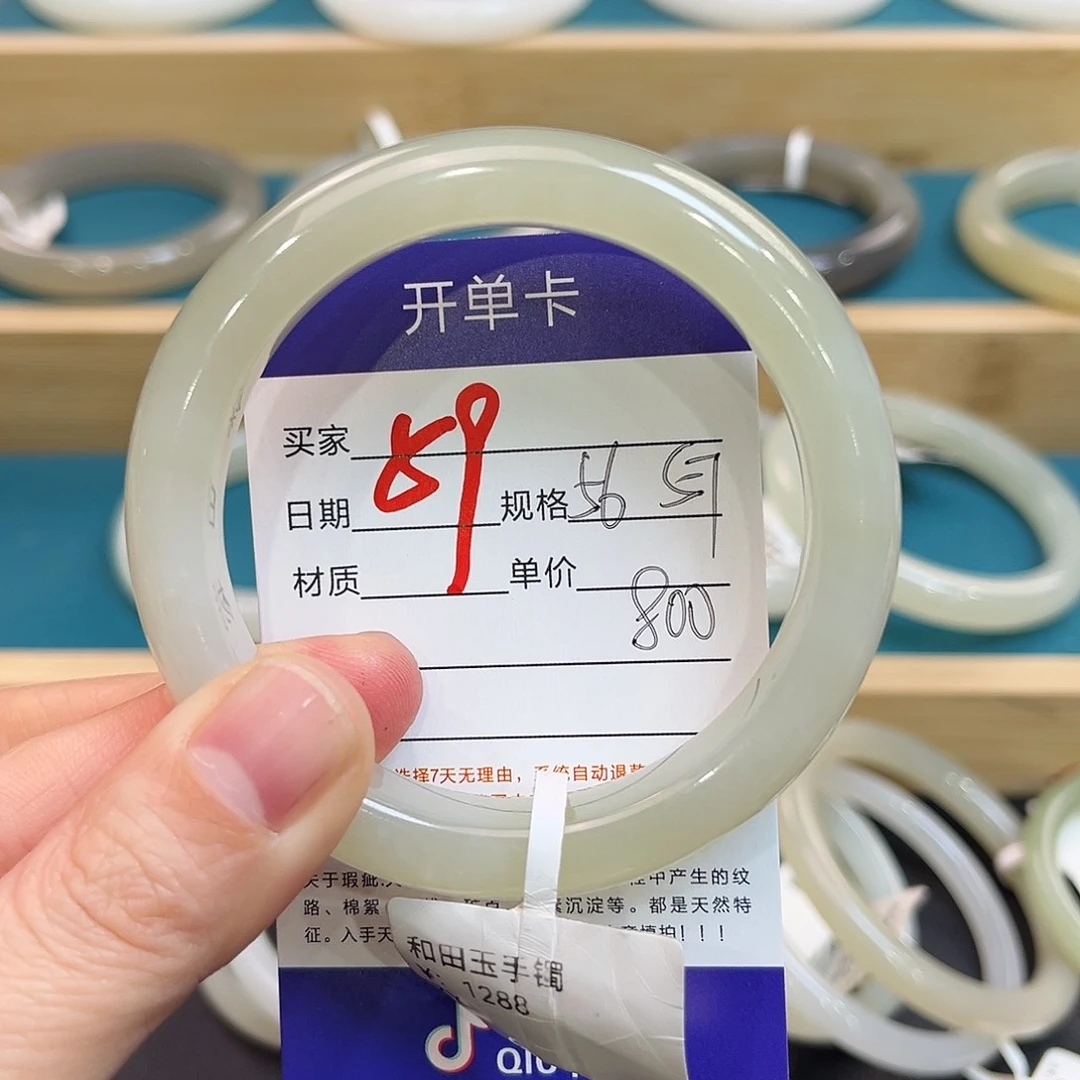 和田玉未镶嵌手镯