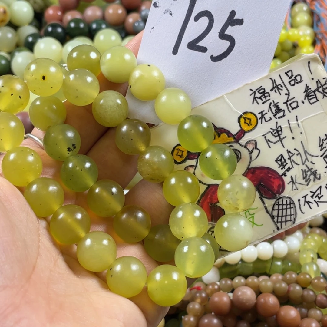 未镶嵌蛇纹石玉手链