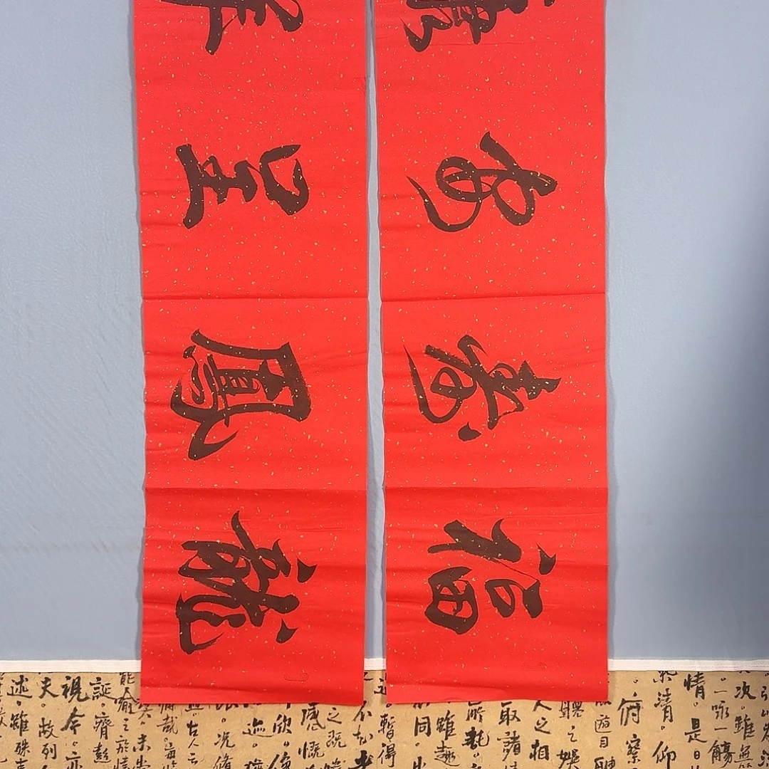 国画629 牡丹仙子也