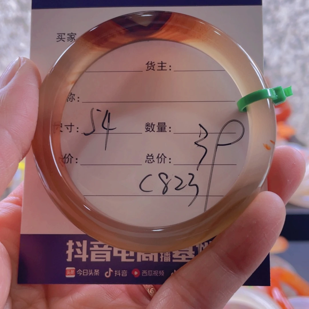 玛瑙/玉髓手镯未镶嵌