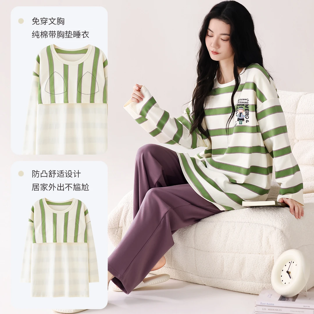 睡衣女款秋季新款带胸垫纯棉圆领套头长袖长裤可爱休闲家居服套装