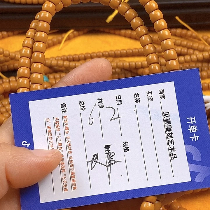 橄榄核吊坠橄榄核核尖