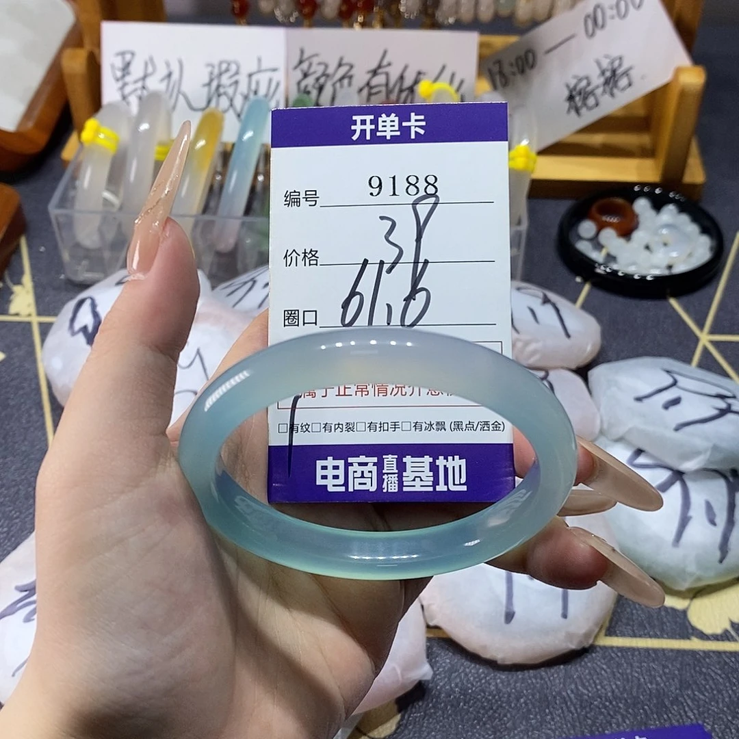 玛瑙/玉髓未镶嵌手镯9188