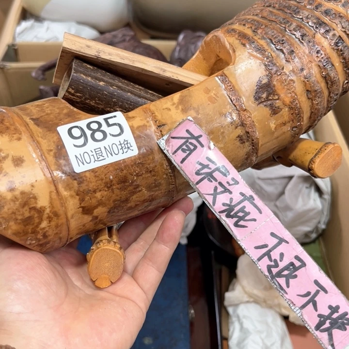 与***彤985日本回流茶道具周边