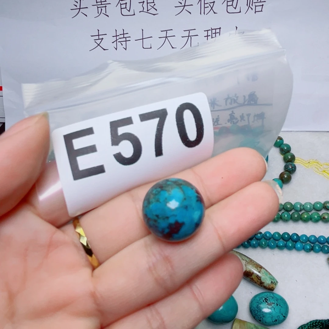 湖北原生态特色散珠配饰