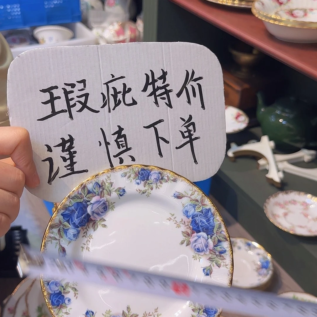 瓷片欧洲杯瓷器收藏