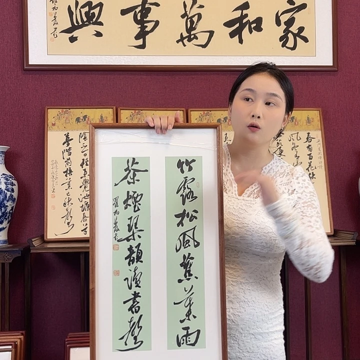 书法罗柏发书法作品