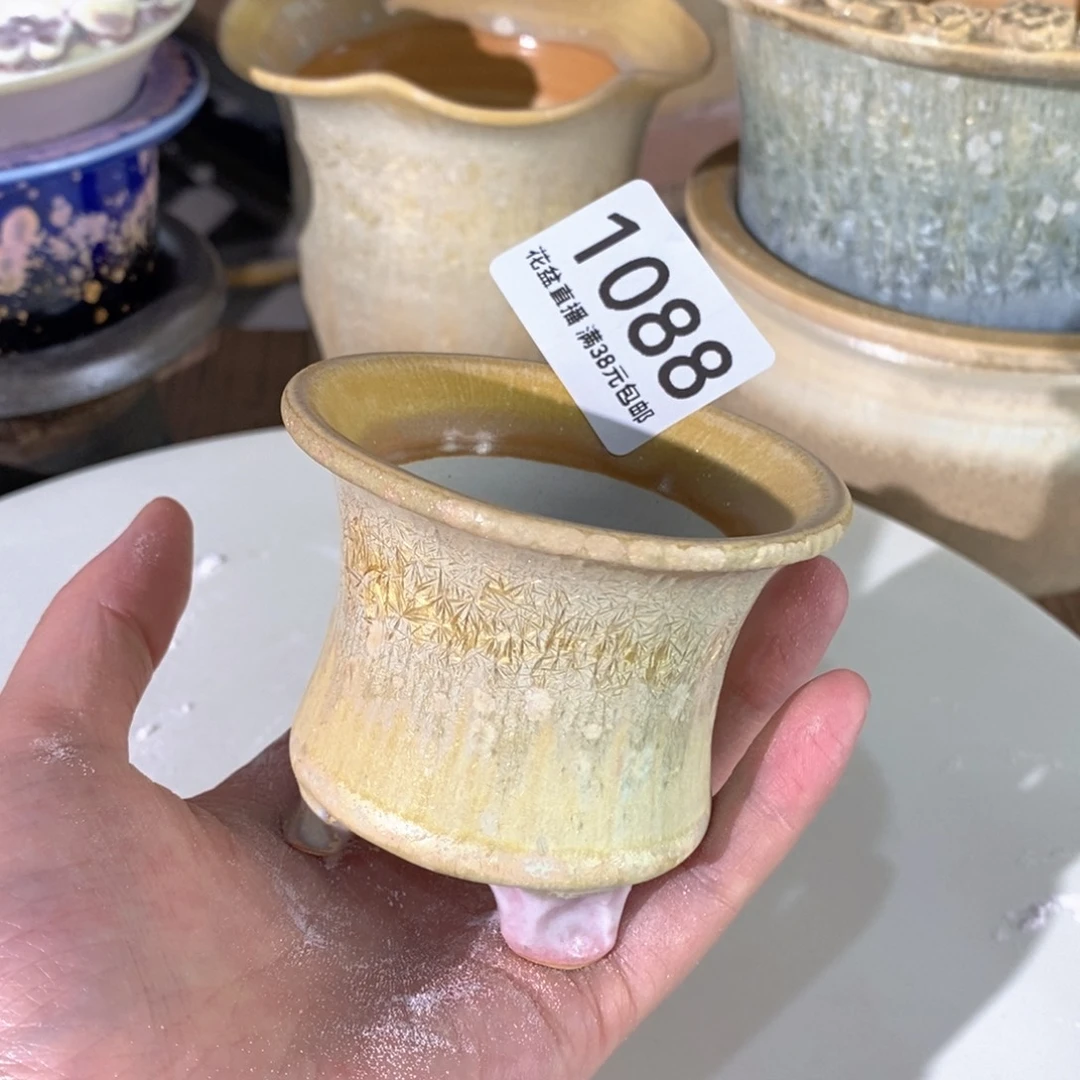 菡*轩花盆花盆花盆花盆花盆优
