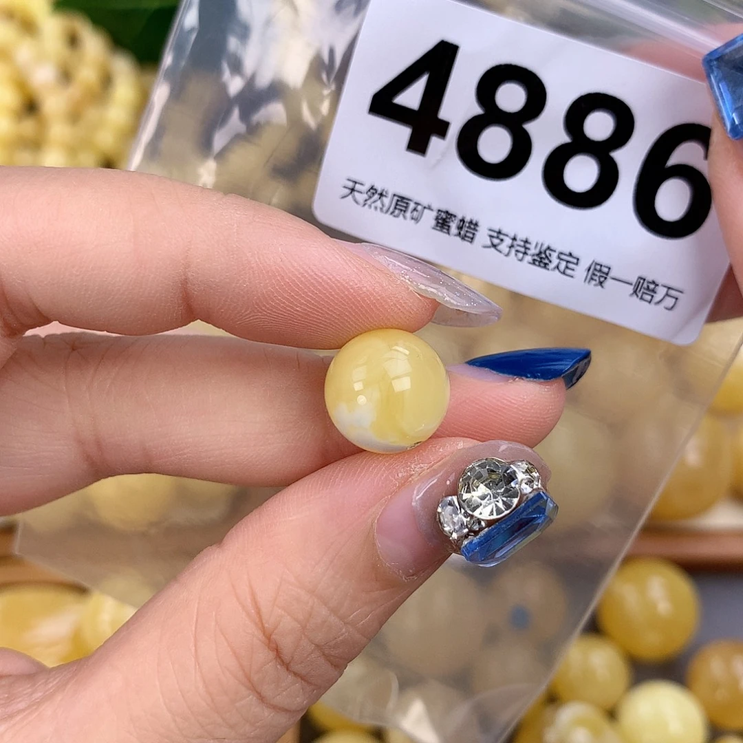 蜜蜡未镶嵌珠宝奇石12.5