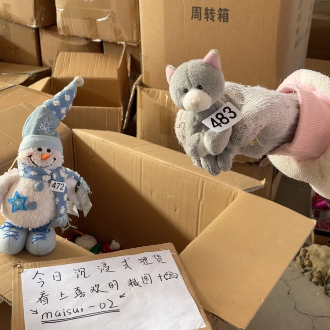 中古老货玩具默认微瑕