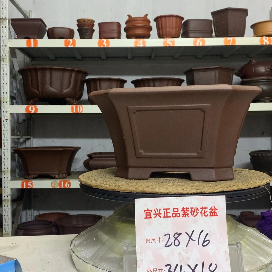 精品紫砂包邮包售后