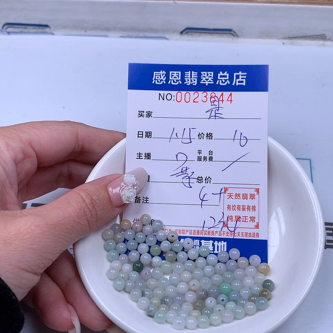 翡翠手链足铂镶嵌是****呀