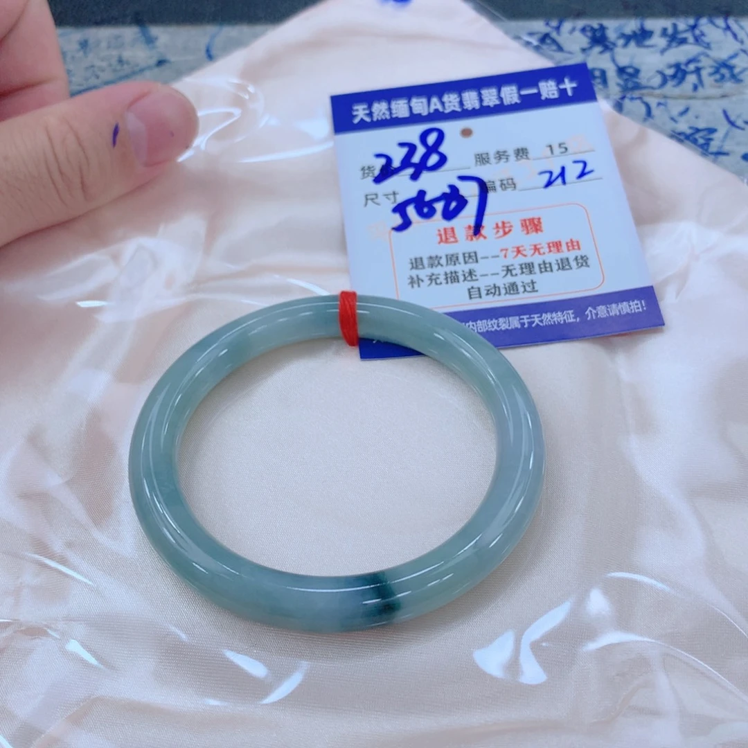 未镶嵌手镯翡翠111111111