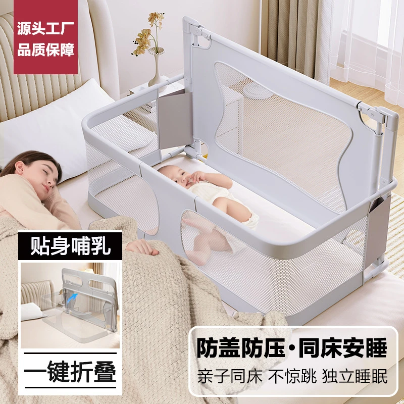 小户型防压婴儿床床中床新生婴儿围栏防护栏折叠T可移动宝宝床上