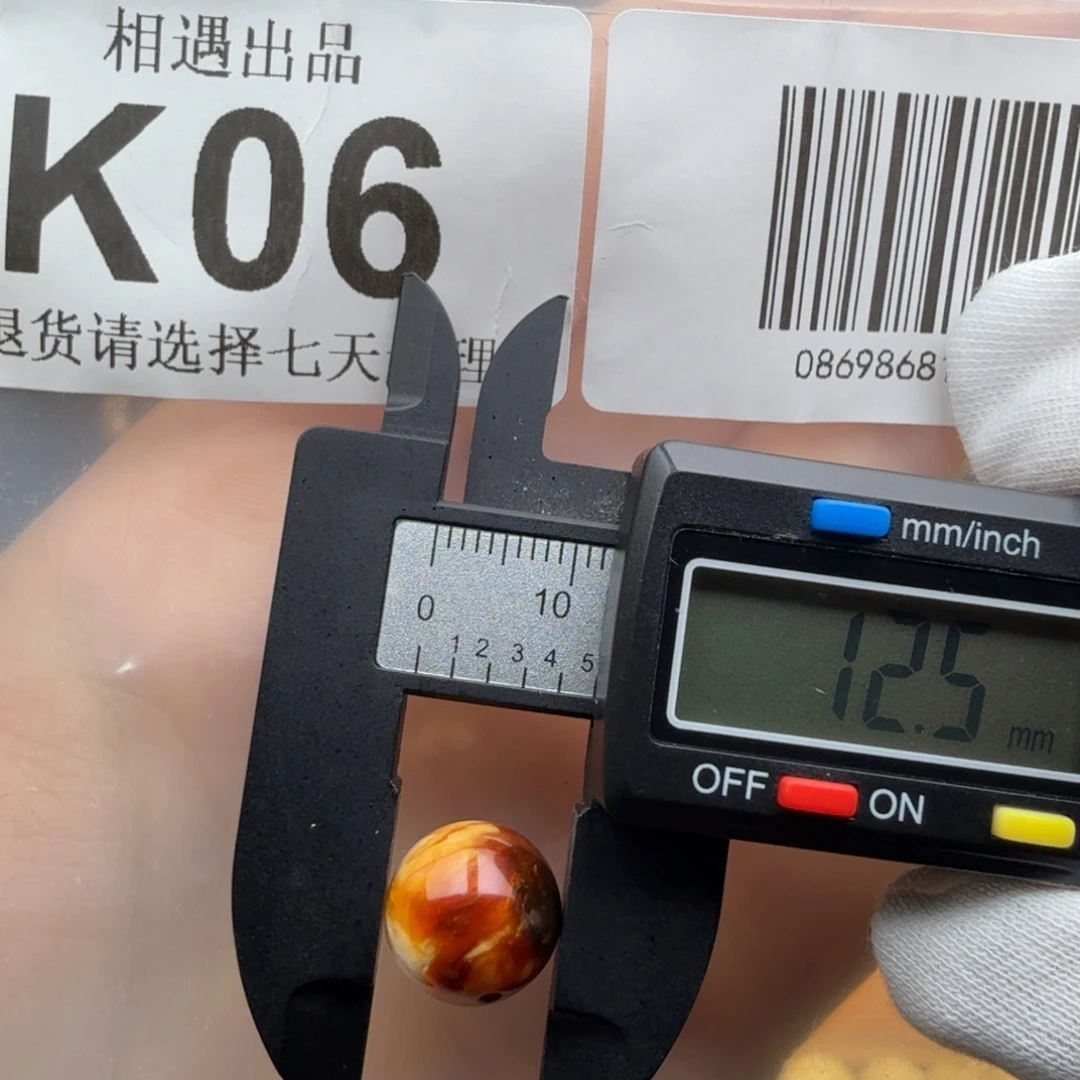 蜜蜡未镶嵌裸石蜜蜡特价