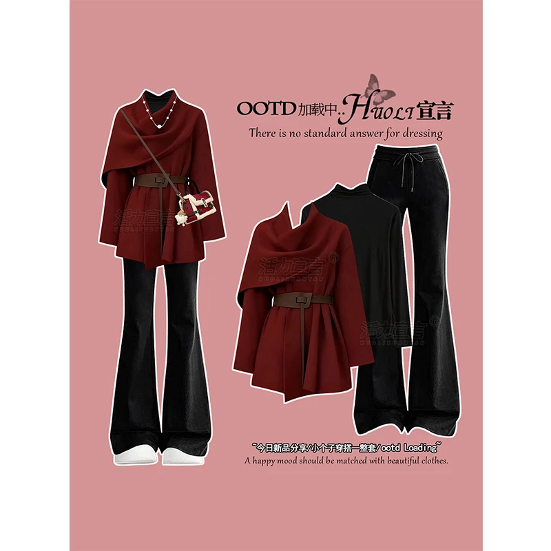 圣诞冬季穿搭一整套2025新款韩系设计感显瘦上衣打底衫裤子三件套