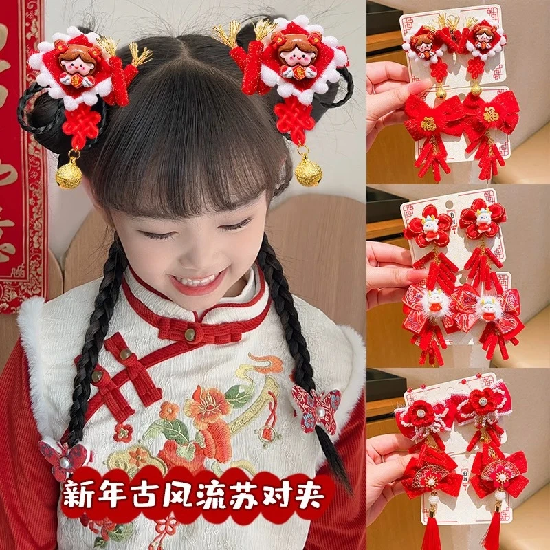 新年儿童福娃发夹2025新款女孩拜年红色发饰对夹宝宝喜庆发卡头饰