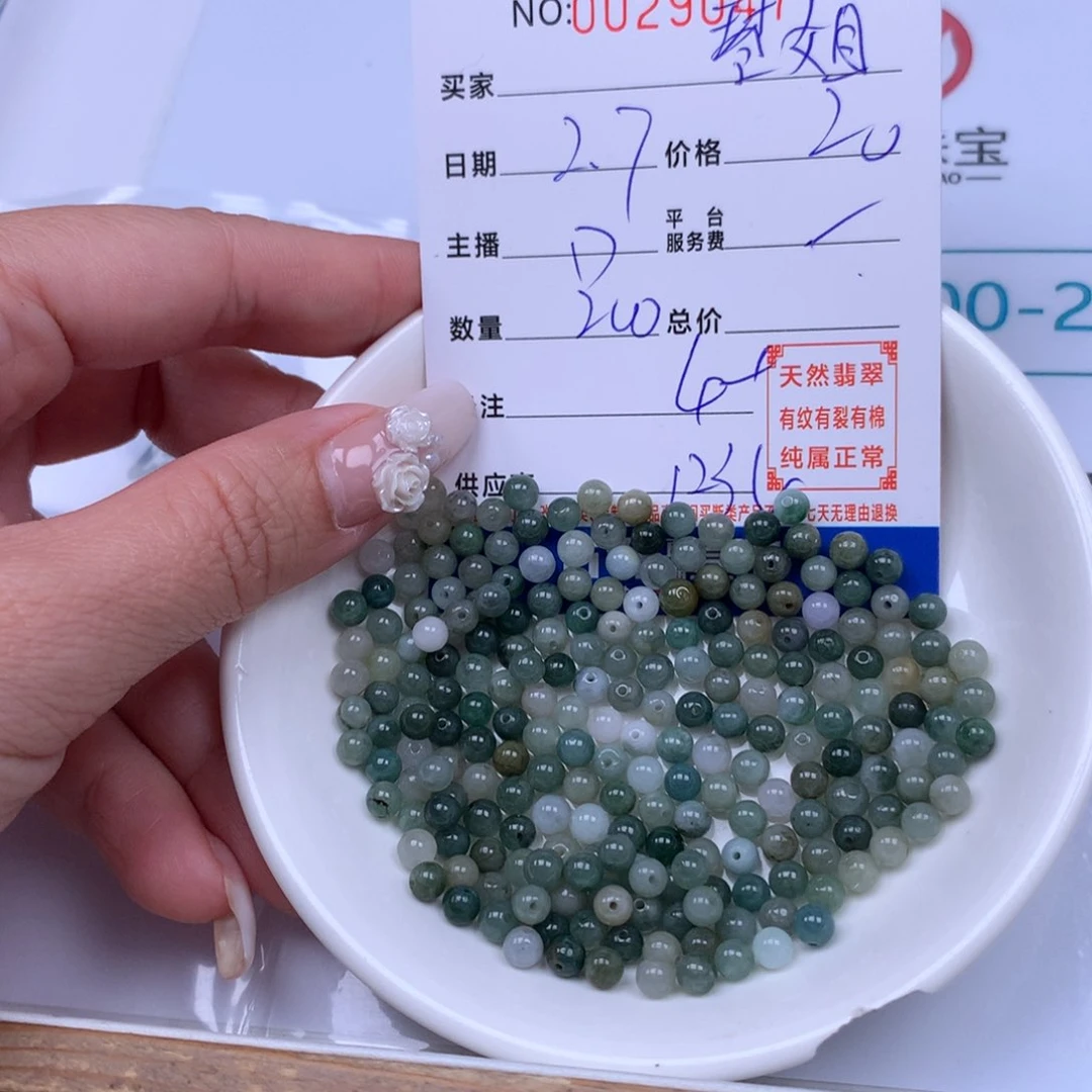 翡翠手链足铂镶嵌琴*