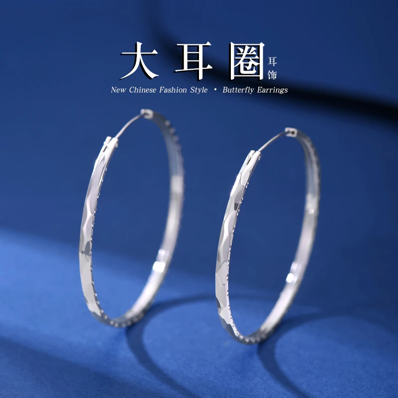 罗泰老银匠 足银耳饰 999纯银素圈大耳环女款轻奢气质大耳圈配饰