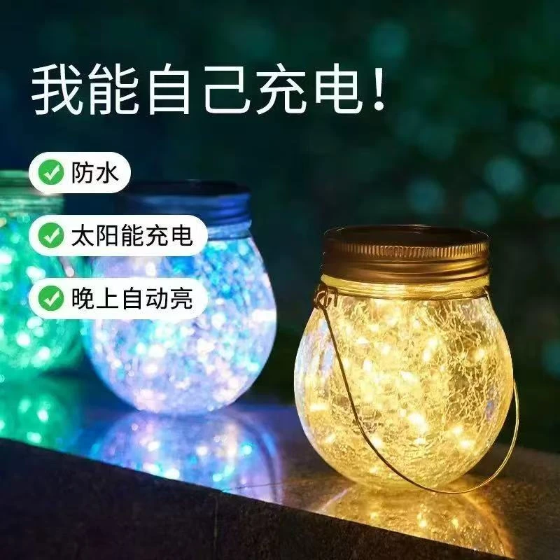 太阳能裂纹灯星空许愿装饰LED户外庭院别墅花园充电氛围夜灯