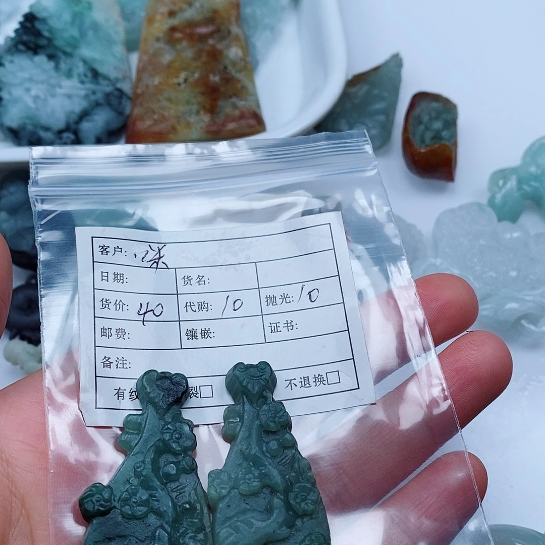 咪***陈定制翡翠未镶嵌翡翠