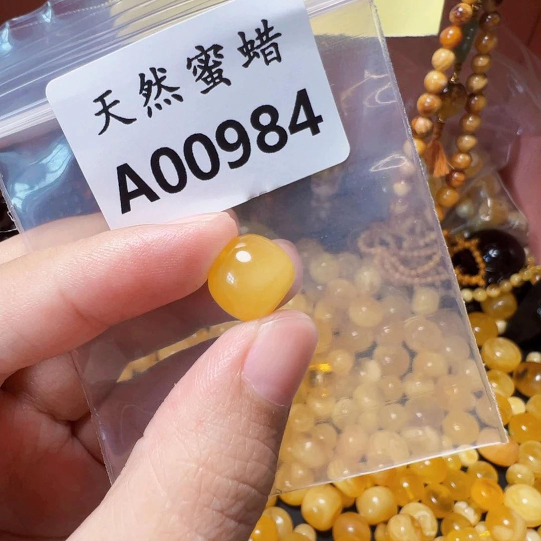未镶嵌琥珀裸石984号，12.1mm