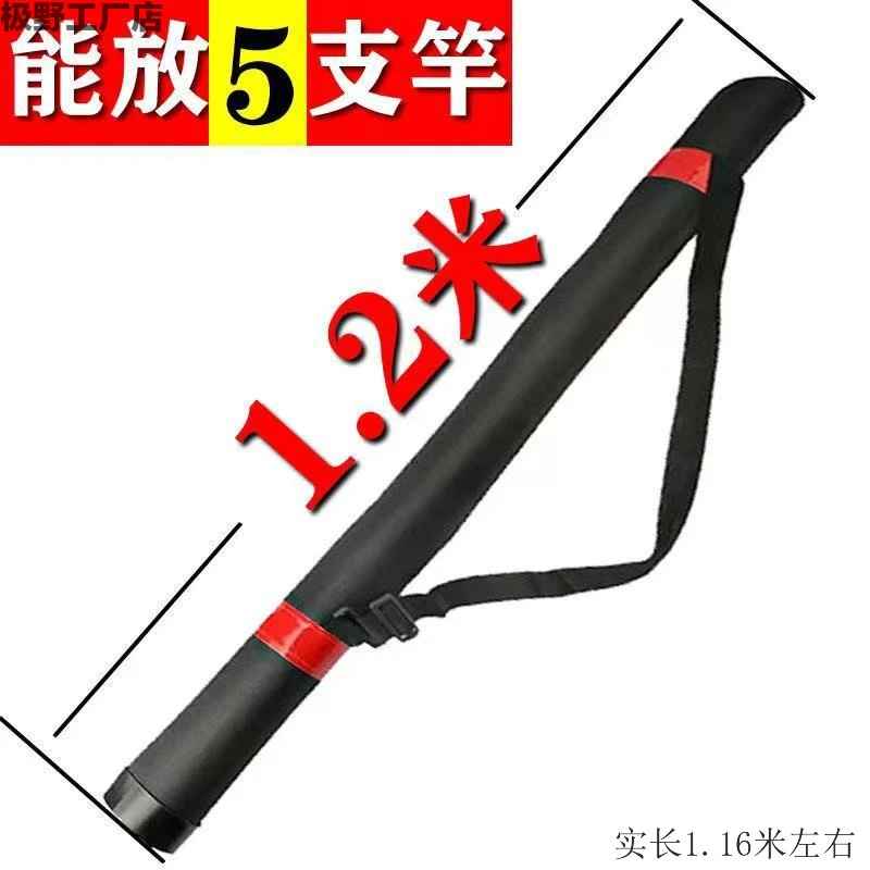 1.2米鱼竿包硬壳钓鱼包渔具包杆包防水路亚竿包路亚杆包鱼竿包