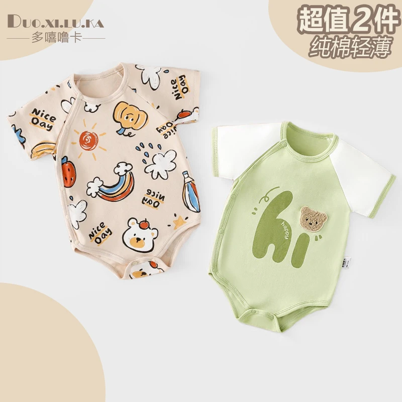 2件装 新生婴儿衣服夏季薄款满月宝宝连体衣纯棉包屁衣三角哈衣潮