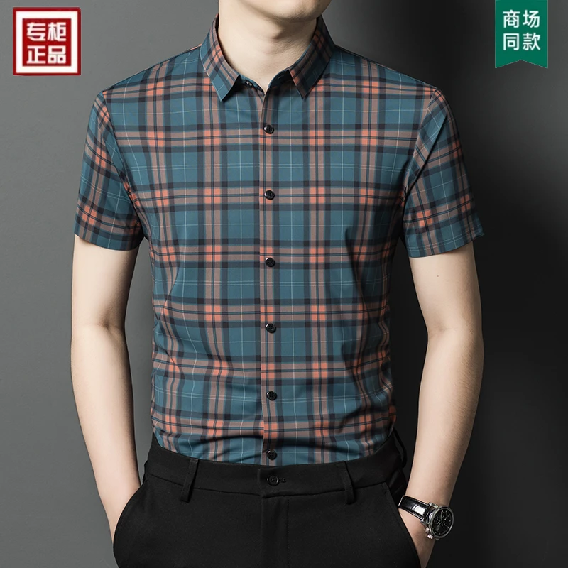 【专柜品质】男士新款短袖格子无痕衬衫夏季时尚休闲格子免烫男衬衣