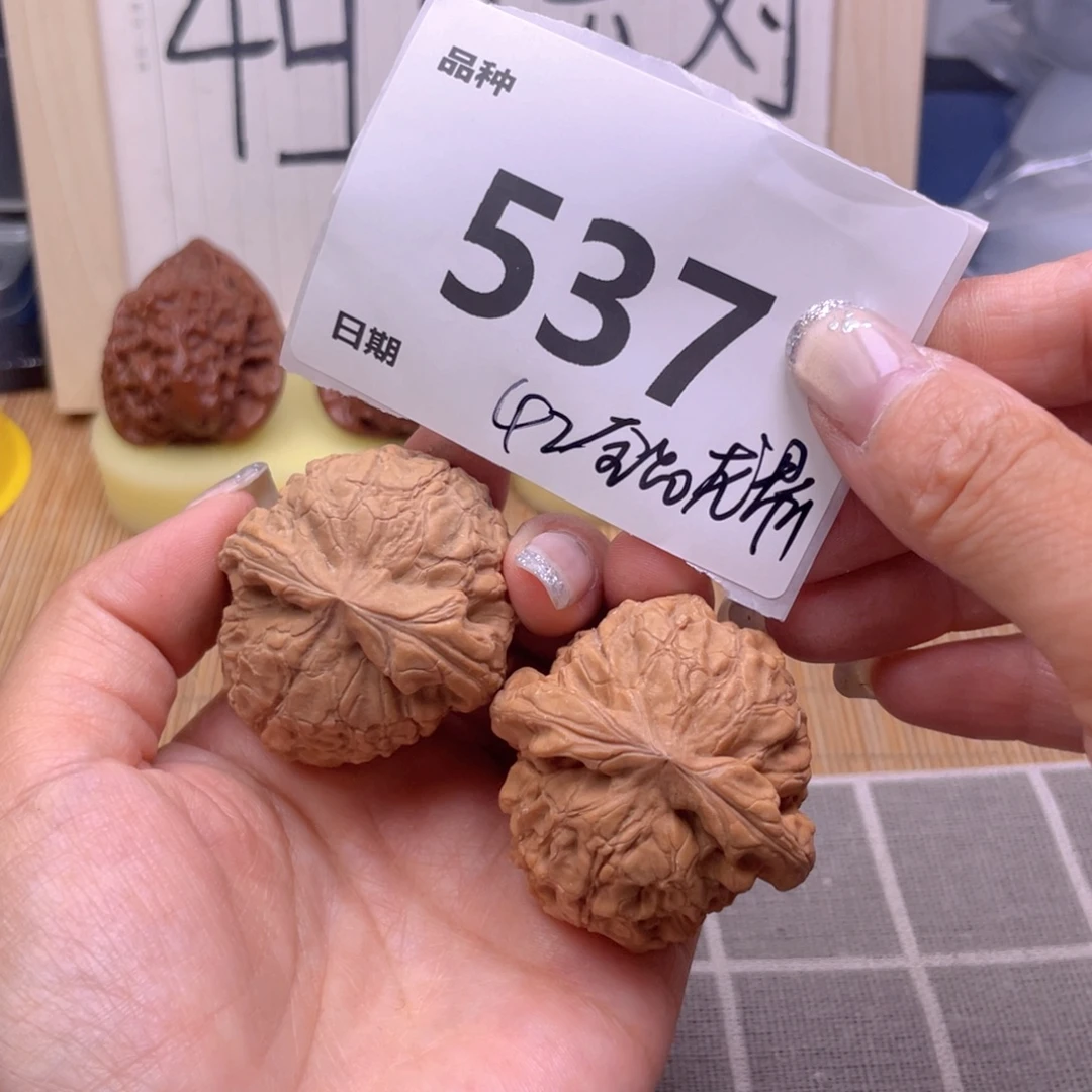把件文玩核桃537号42全品龙鼎
