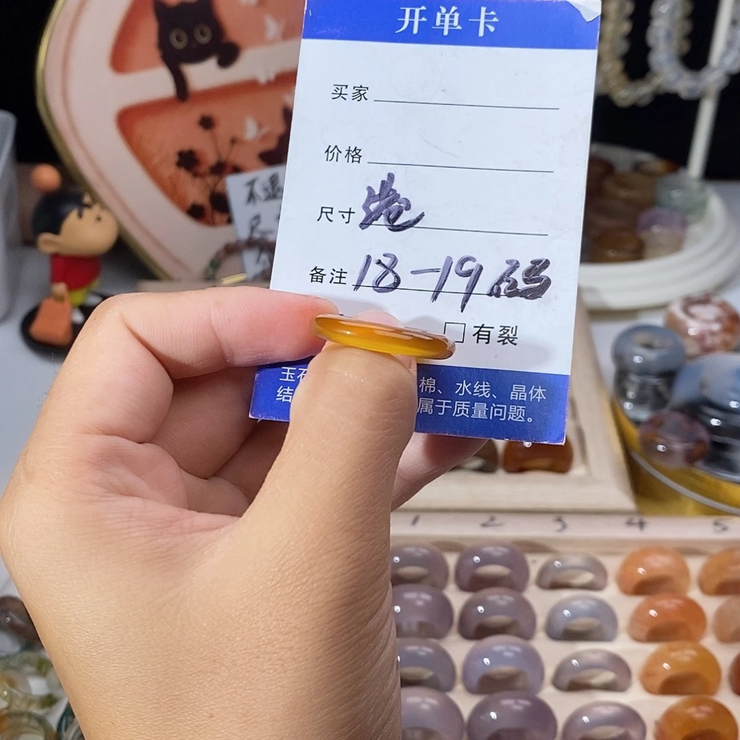 玛瑙/玉髓戒指未镶嵌A32