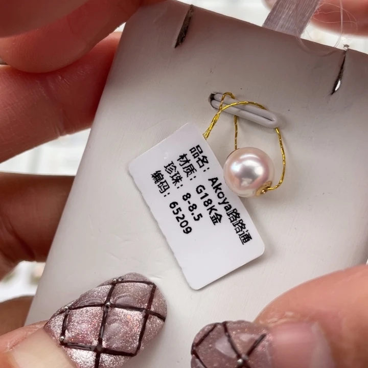 海水珍珠颈饰18K金镶嵌
