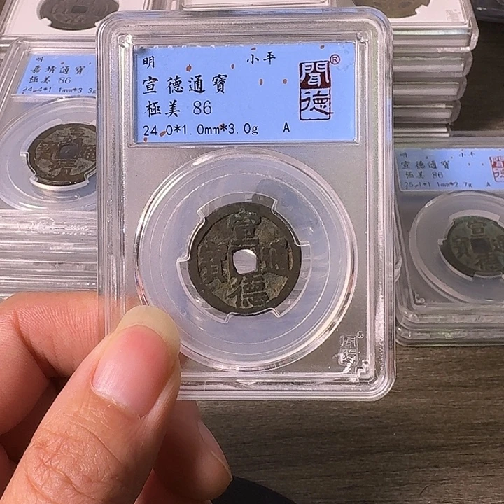 铜A闻博文化宣德通宝